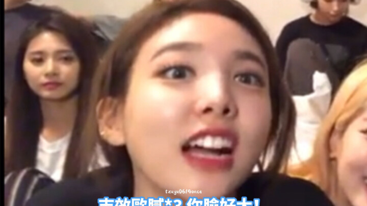 นาจอง: จีฮโยโอ๊ะนี่หน้าเธอใหญ่มาก! (พูดมั่ว)