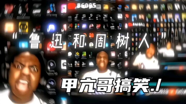 Lu Xun tried to silence Zhou Shuren.