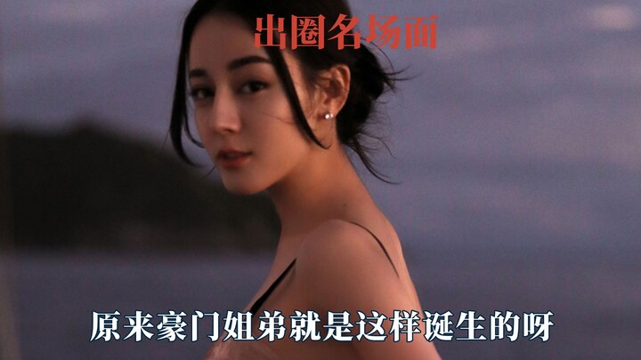 Real viral moments don’t need to be staged—Didi Li is here as a beauty goddess!