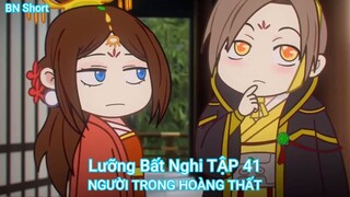 Lưỡng Bất Nghi TẬP 41-NGƯỜI TRONG HOÀNG THẤT