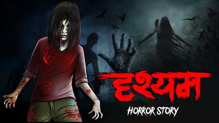 Bhoot FM 2022 | Radio Foorti | Bhoot Kotha | Episode 21 | Season 1 - Bilibili Bhoot FM 2022 | Radio Foorti | Bhoot Kotha | Episode 21 | Season 1 - Bilibili