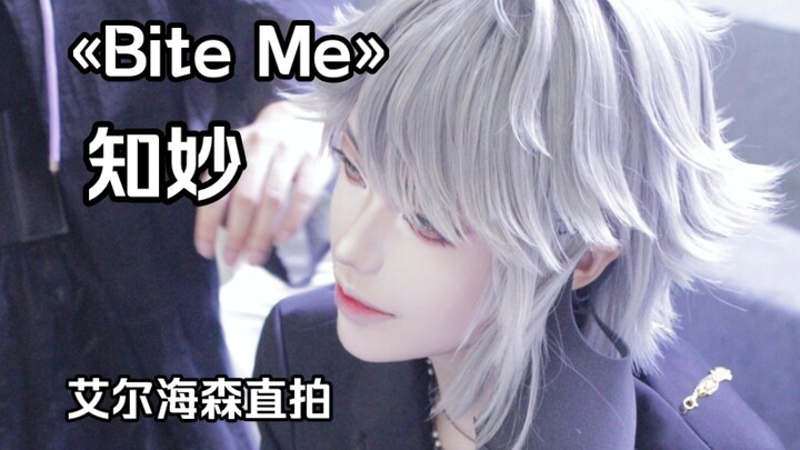 是国宴 速速来吃❤️【知妙】«biteme» 艾尔海森竖屏机位直拍⭐