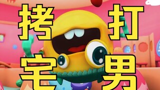 "Crazy Little Sugar" is an episode about the most disgusting group of otakus. What else do you want 