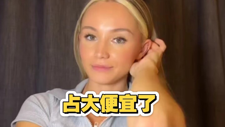 外国女生来中国疯狂消费，感觉自己占大便宜了