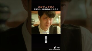 war of faith Douyin update with Wang Yibo 💚❤️#WANGYIBO #xiaozhan #bjyxszd #bjyx #lwjdream
