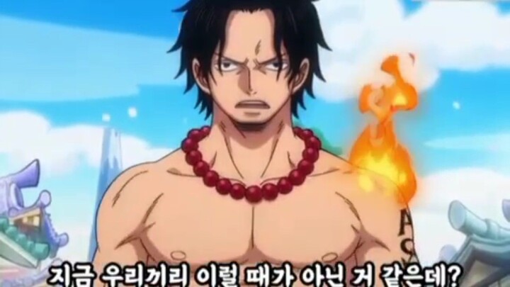 Luffy vs Kizaru Part 11