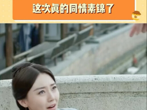 This also explains why Tianjun didn’t have Le Xu raise Ye Hua as “Su Jin” in “Eternal Love of Dream.