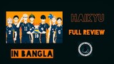 「 Haikyuu 」-  Full Review!! Is it the best sports anime? [ Explained in Bangla ]