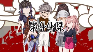 十日终焉之我激发了恋爱系统｜第44集挠挠脚