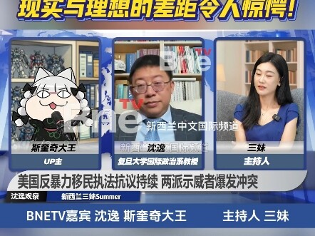 Prison A: It Took Just Three Weeks to Shatter the Glamour of the U.S.! The Price International Stude