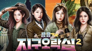 Earth Arcade Season 2 Episode 02 (Sub indo)