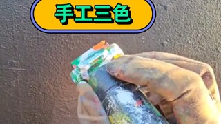 三色旗 绝美作画