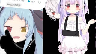 Seperti yang diharapkan dariku.jpg 【Selir Gelap Lumilei】