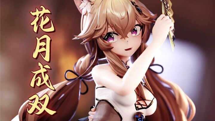 【OC/MMD模型展示】花月成双