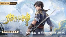 [PV] Donghua Baru "Transcending Of Alchemy Gods" Tayang perdana 2 Desember 2025.