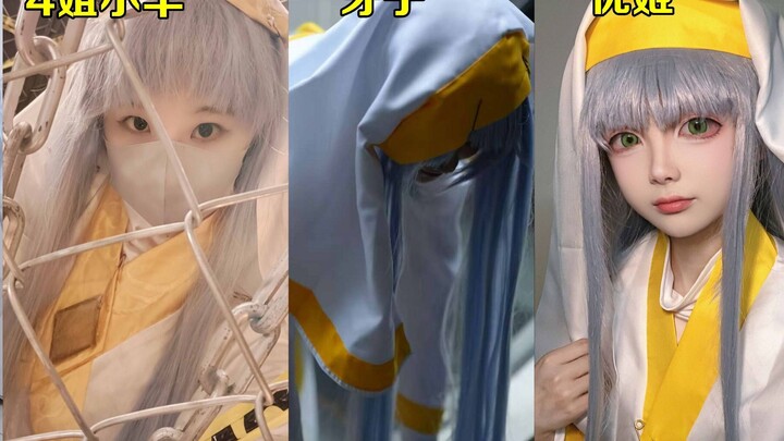 3人cos茵蒂克丝，送给各位观众！