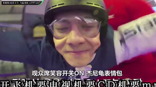 【Jackson Wang】Say it once a day, and goodbye IQ