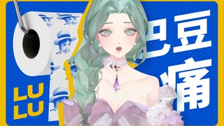 【Super Cute Minnan Language Punch! 💞】Nervous, nervous! Give me some positive energy! "Stomachache"