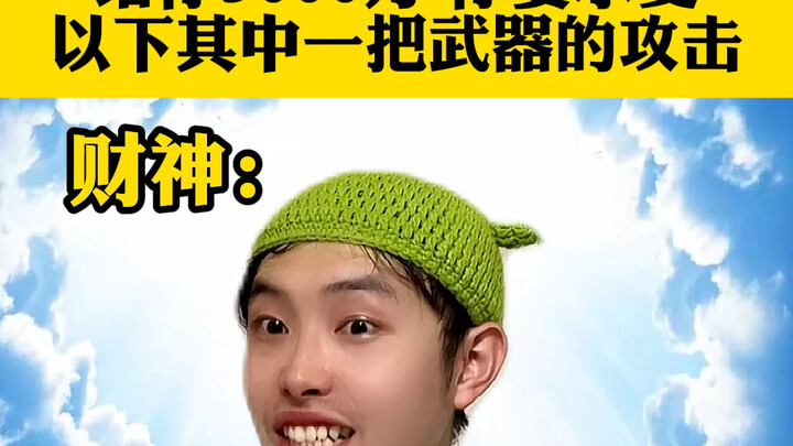 كيف يمكن أن يكون هو...؟