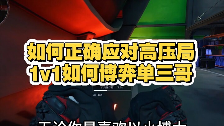 การต่อรอง