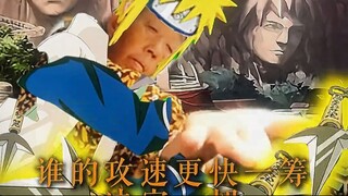 Bảo vệ Konoha bằng mạng sống của bạn. Đây là nhiệm vụ của Hokage. #驾校老奶 #晋驾驶校曾老师 #学车 #Naruto手游 #波風風雲