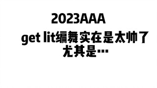 2023Stray Kids AAA คิดว่าคุณน่าจะอยากดู