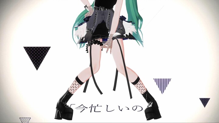 「Hatsune/MMD」ความคาดหวังทั้งหมดของฉันมาจากความคาดหวังที่ไม่สมจริงที่มีต่อคุณ▽