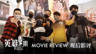 英雄假期 Small Town Heroes: Movie Review