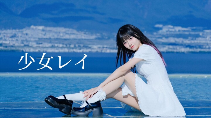 [Summer] Girl RAY/If we could fall in love in a clear world...