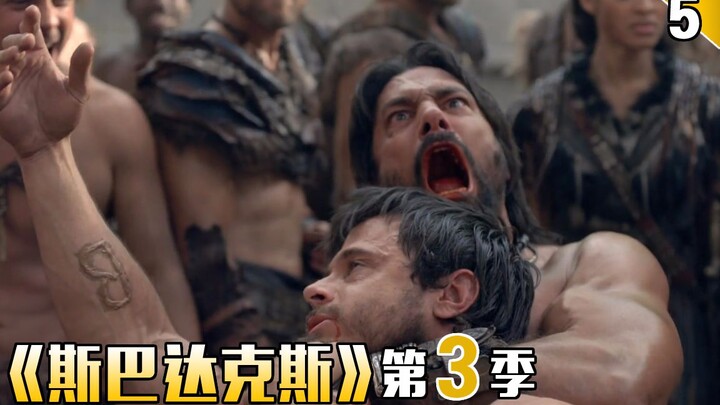 【العامل الدائم】 إقامة خدعة لتحرير الأسرى يُقابل بالخيانة من القراصنة.. انعدام الثقة في الموسم الثالث