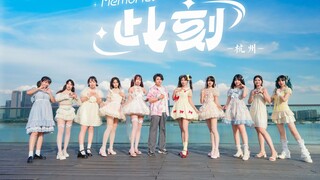【BDF2024-杭州舞见11人】坚持！热爱！属于我们的十年《此刻memories》
