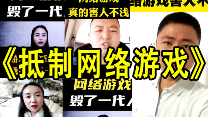 Para master nyontek akhirnya melirik game…