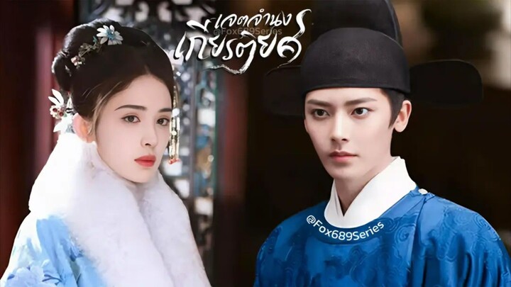 @ 07-08 •พากย์ไทย