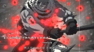 尾田真的太懂男人的浪漫了啊！