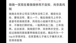 Now looking at Bei Weiwei's daily life after marriage, I feel terrified when I think about it carefu