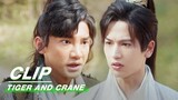 Qi Xiaoxuan Teaches Huzi The Cultivation of Mental Methods| Tiger and Crane EP03 | 虎鹤妖师录 | iQIYI