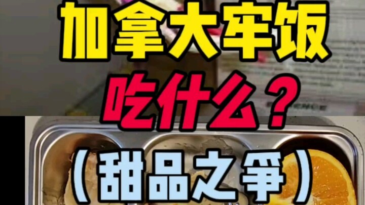 为了甜品手搓十字弩