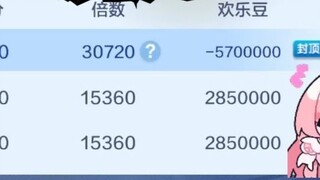 Jiejie, tôi là một người dẫn chương trình ảo 😭 Mất hết 570W đậu trong một ván chơi😱, câu chuyện phá 
