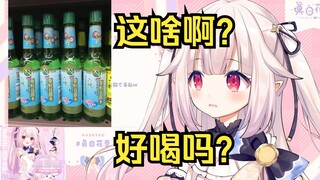 任何日本蚊子，都将被中国六神绳之以法！