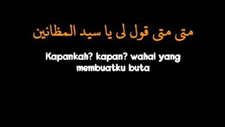 Cocok Nih