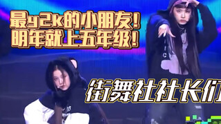 通通闪开！全世界最y2k的猫猫狗狗小朋友来跳舞了！｜NMIXX jiwoo金智羽 kyujin 张圭真 ｜KBS 歌谣大祝祭