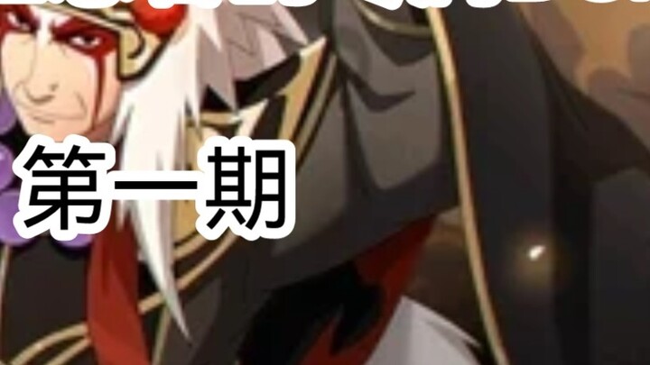 [Giai đoạn 1] BGM Naruto độc quyền