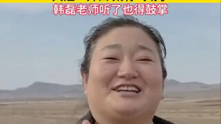 Giọng hát trầm ấm, đầy đặn, vừa cất tiếng đã không thua kém ca sĩ chuyên nghiệp #Dân ca kinh điển#Co