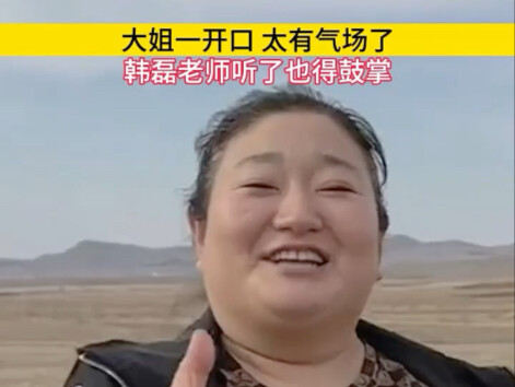 صوت غني وعميق، بمجرد أن يفتح فمه لا يقل عن المطربين المحترفين #أغاني شعبية كلاسيكية#إعادة غناء الموس