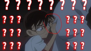 柯南这集笑得我尿都漏出来两滴哈哈哈哈哈哈哈哈哈哈哈哈哈哈哈哈哈哈哈哈哈！！！！！！！【走进柯学】