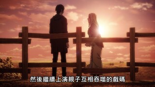 这个视频解释了艾伦为什么发动地鸣