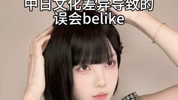 So it turns out Sakura-chan doesn’t mind tight-fitting hair at all?