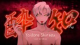 【Adhiew】Kanaria - Yoidore Shirazu _ 酔いどれ知らず  [Cover]