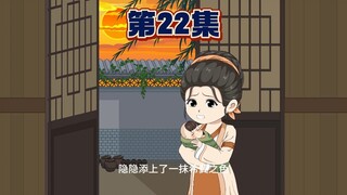 出发陶家寨