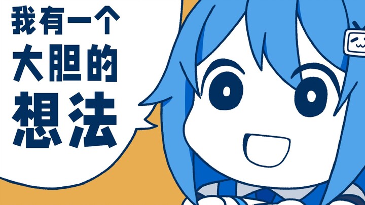 [22-Girl × 33-Girl] 2233 has finally revealed their true ambitions!